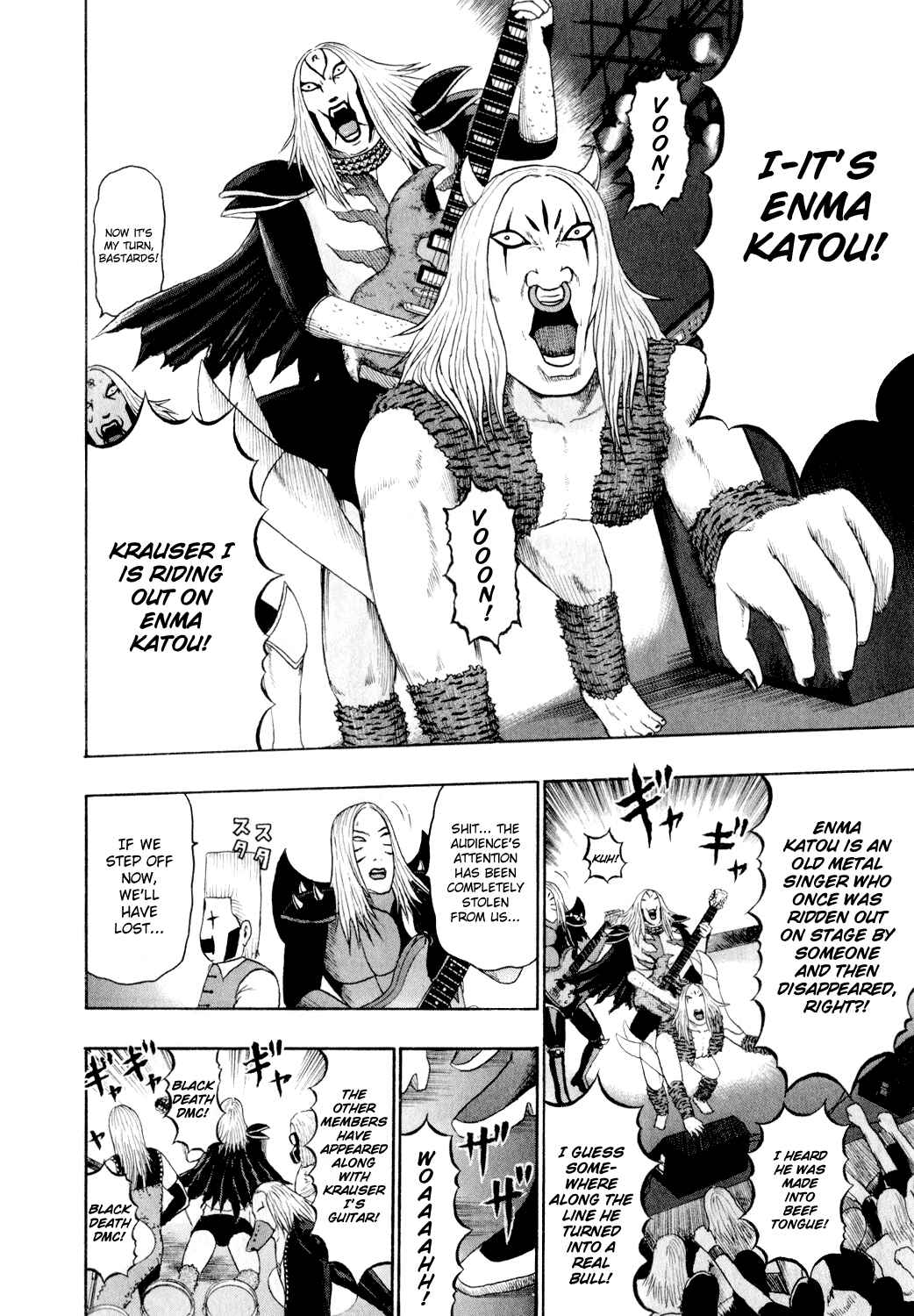 Page 3 Chapter 71 Detroit Metal City