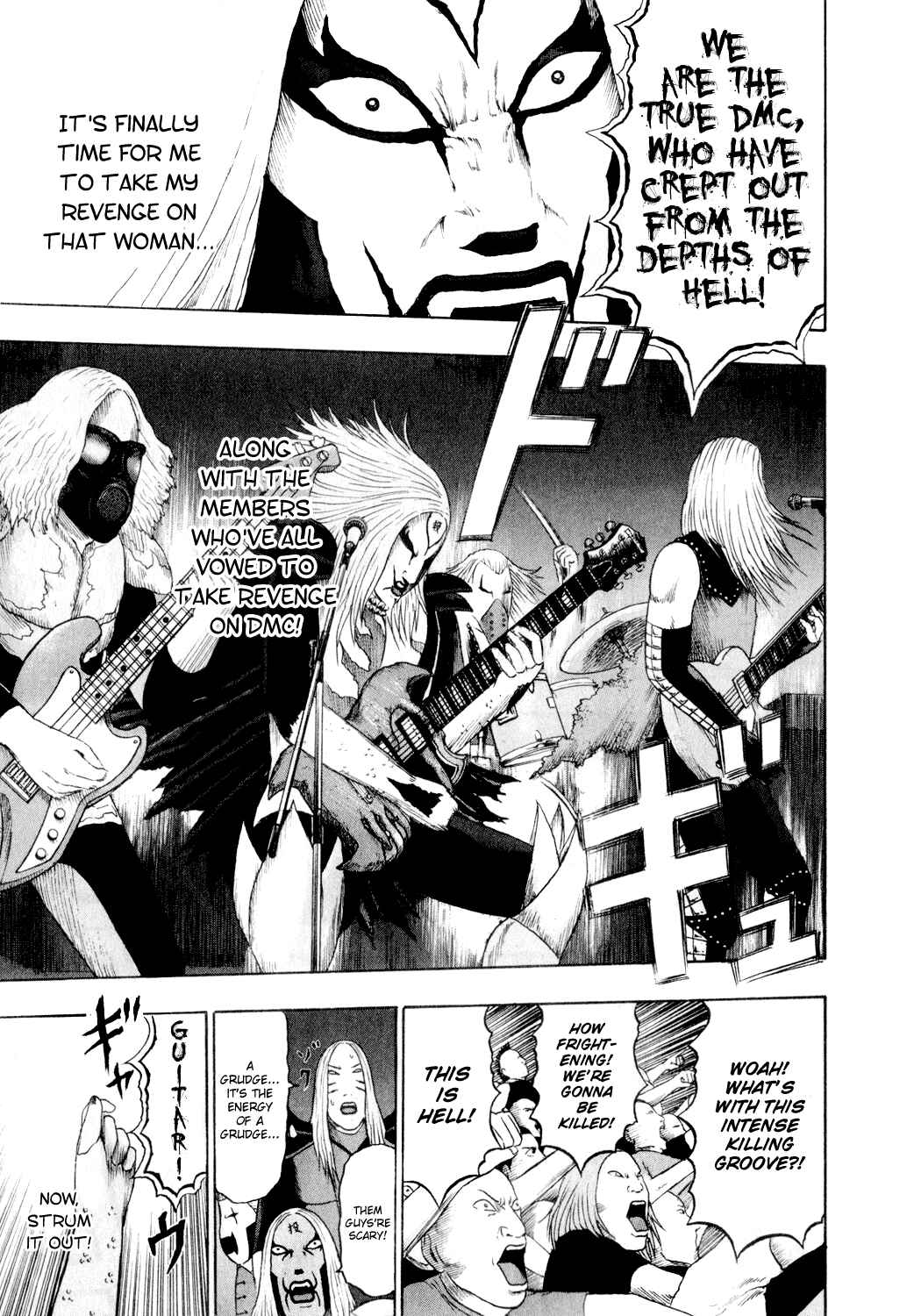 Page 4 Chapter 71 Detroit Metal City