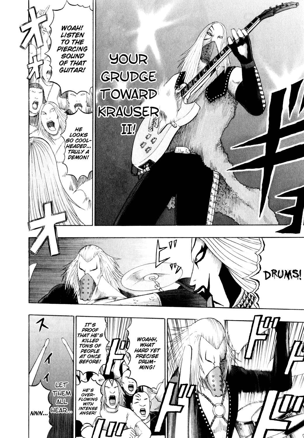 Page 5 Chapter 71 Detroit Metal City