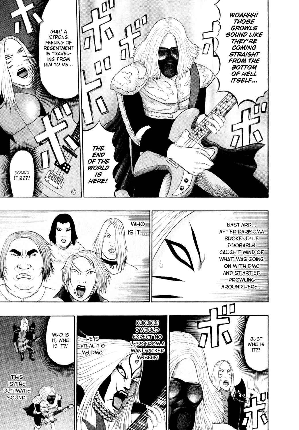 Page 8 Chapter 71 Detroit Metal City