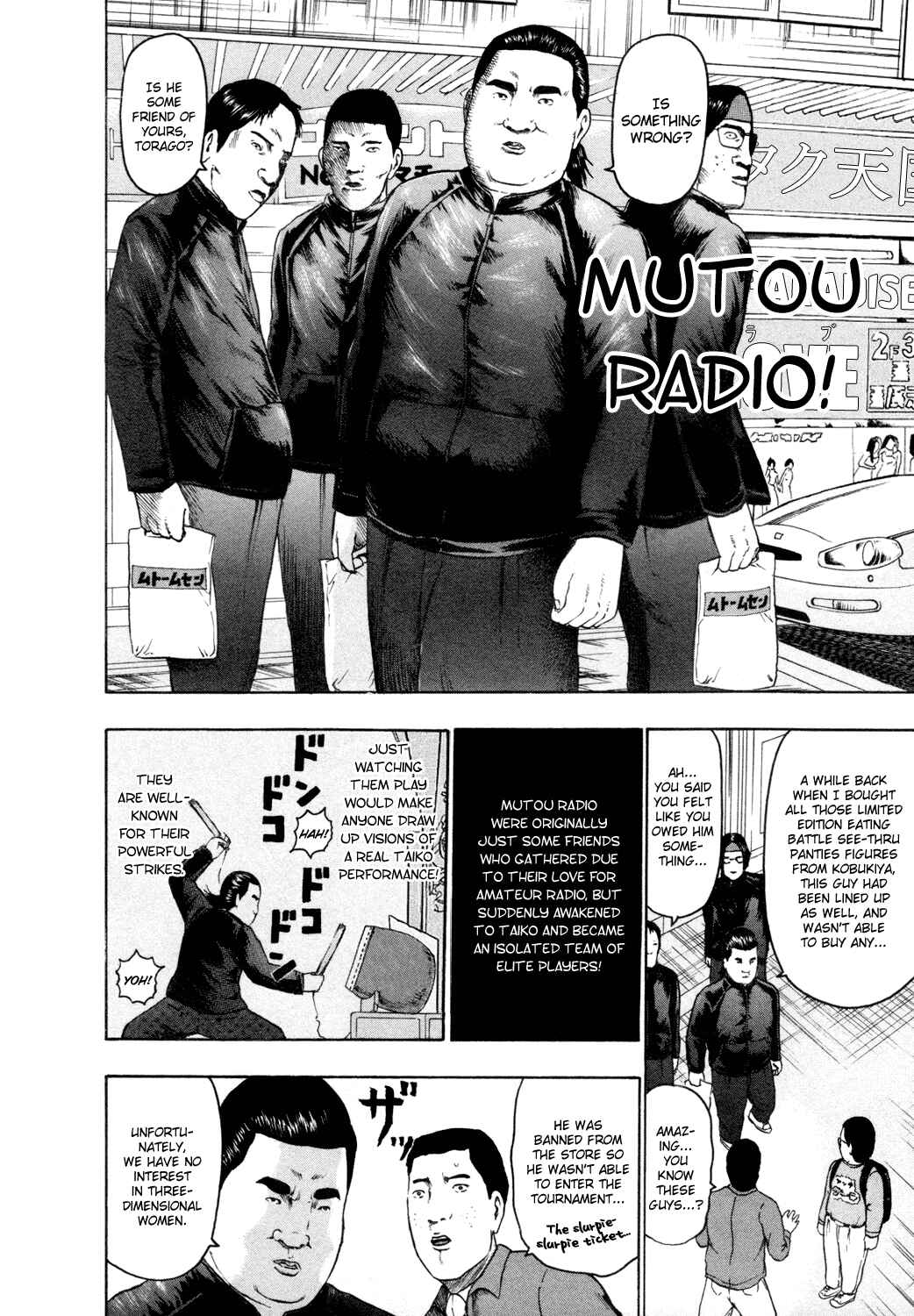 Page 13 Chapter 60 Detroit Metal City
