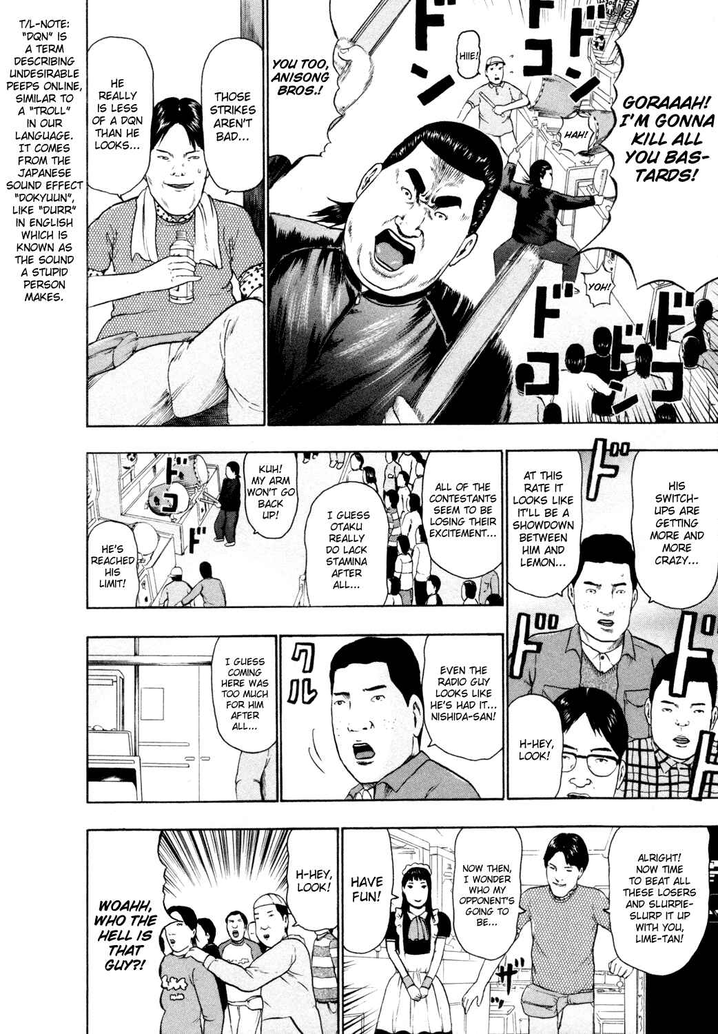 Page 15 Chapter 60 Detroit Metal City