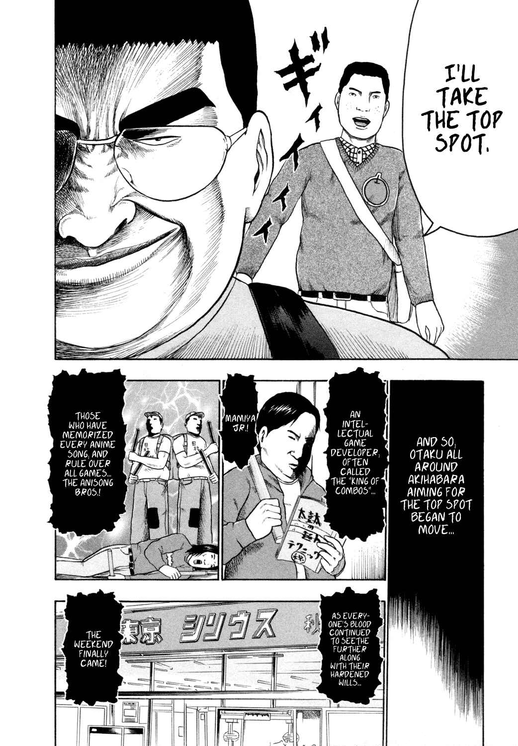 Page 9 Chapter 60 Detroit Metal City