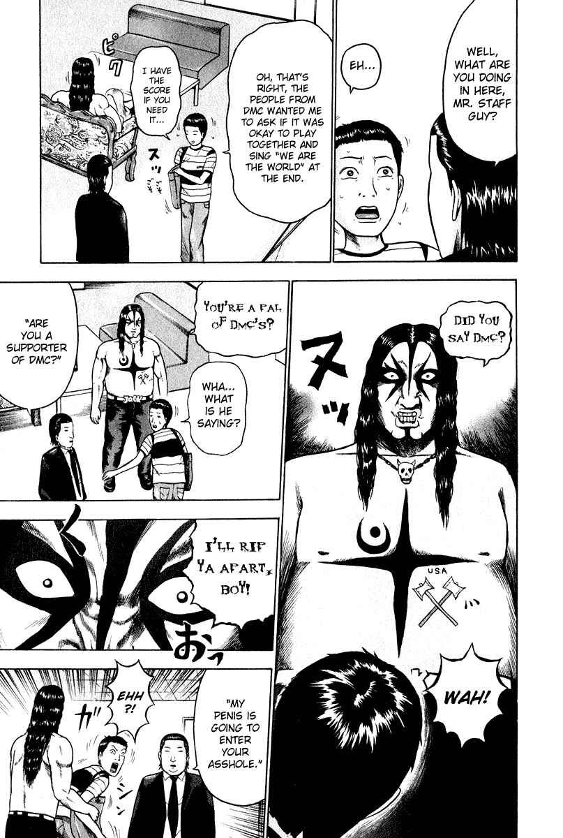 Page 12 Chapter 9 Detroit Metal City