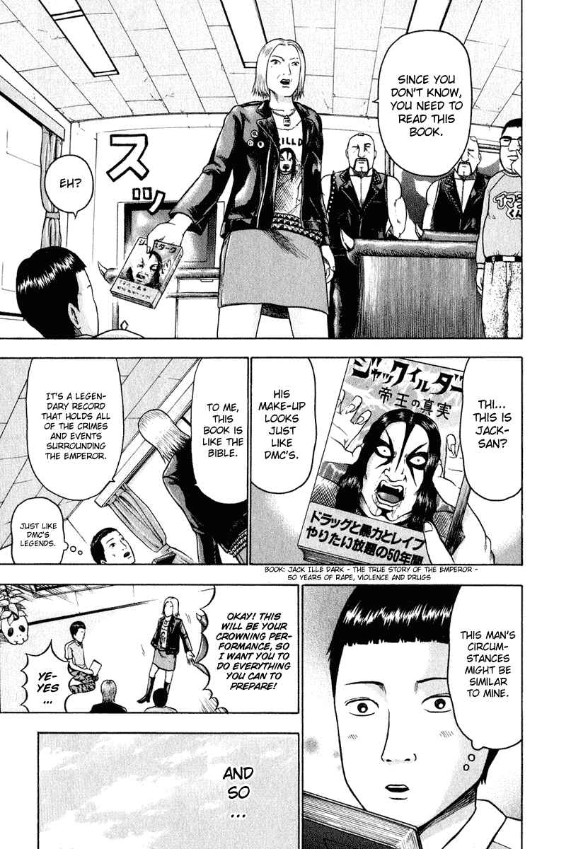 Page 6 Chapter 9 Detroit Metal City