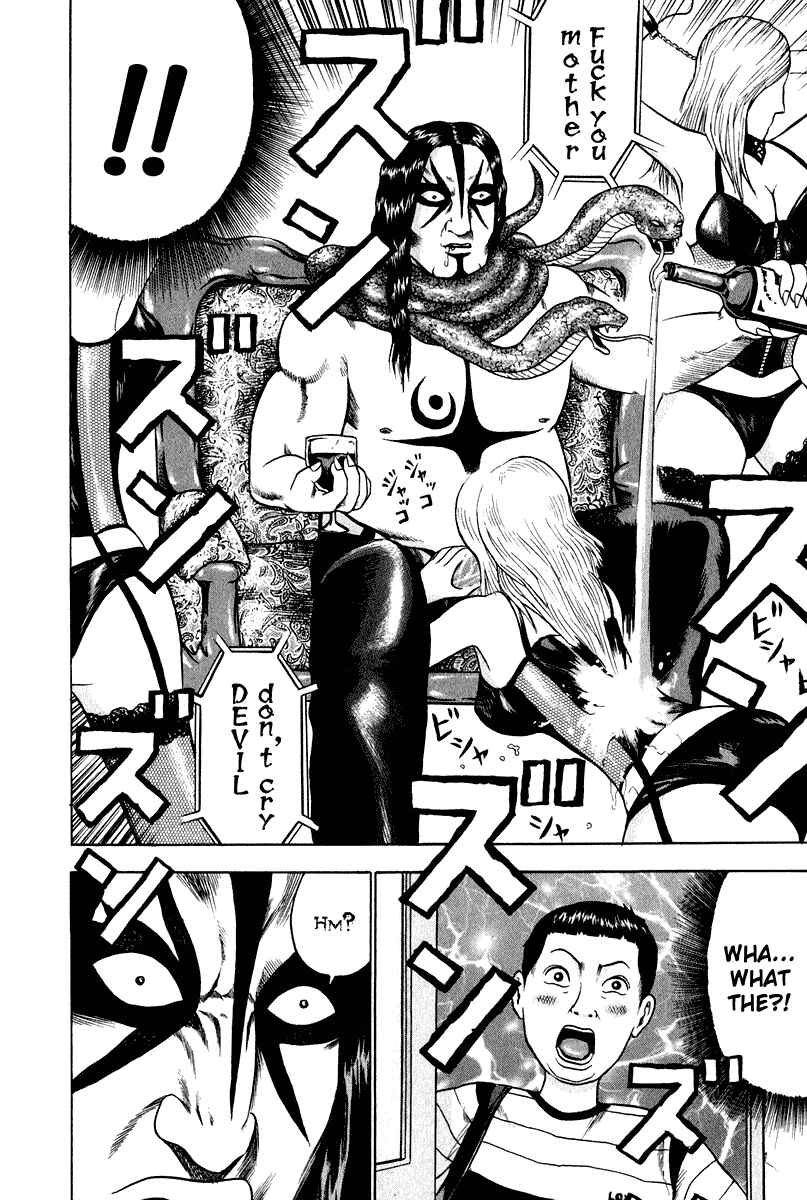 Page 9 Chapter 9 Detroit Metal City