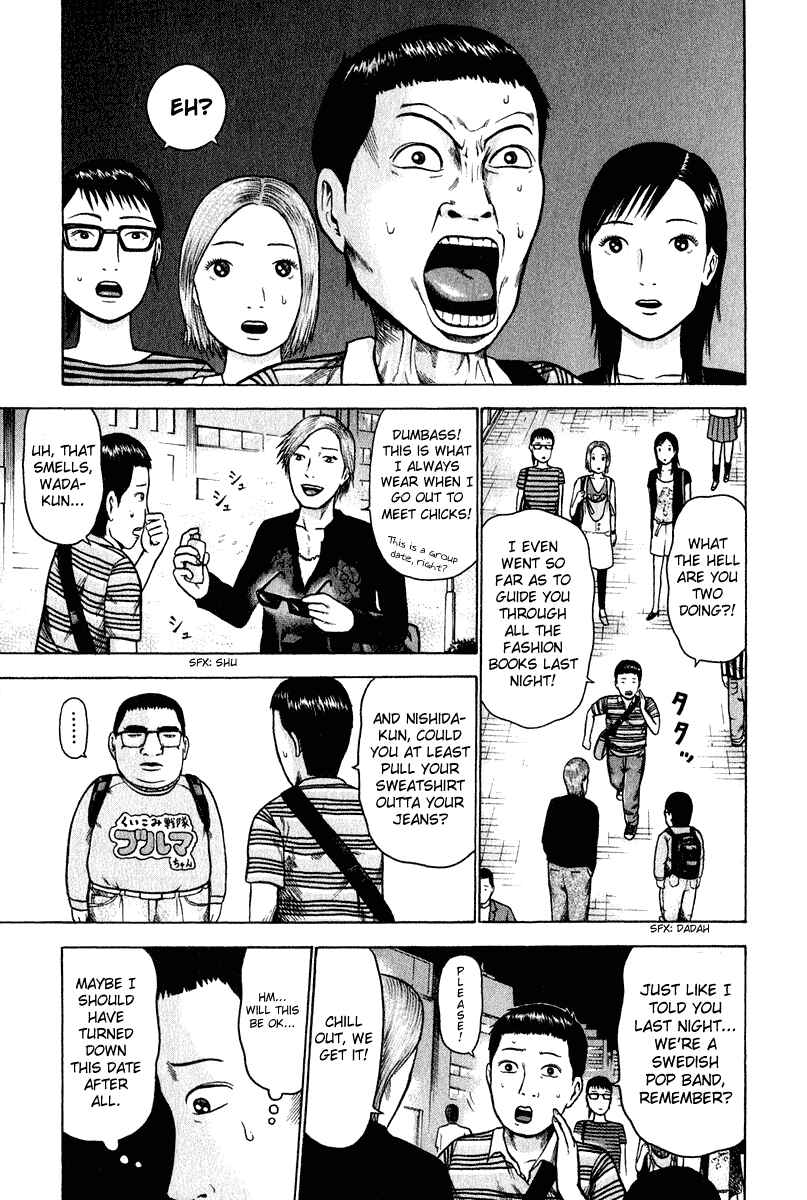 Page 5 Chapter 5 Detroit Metal City