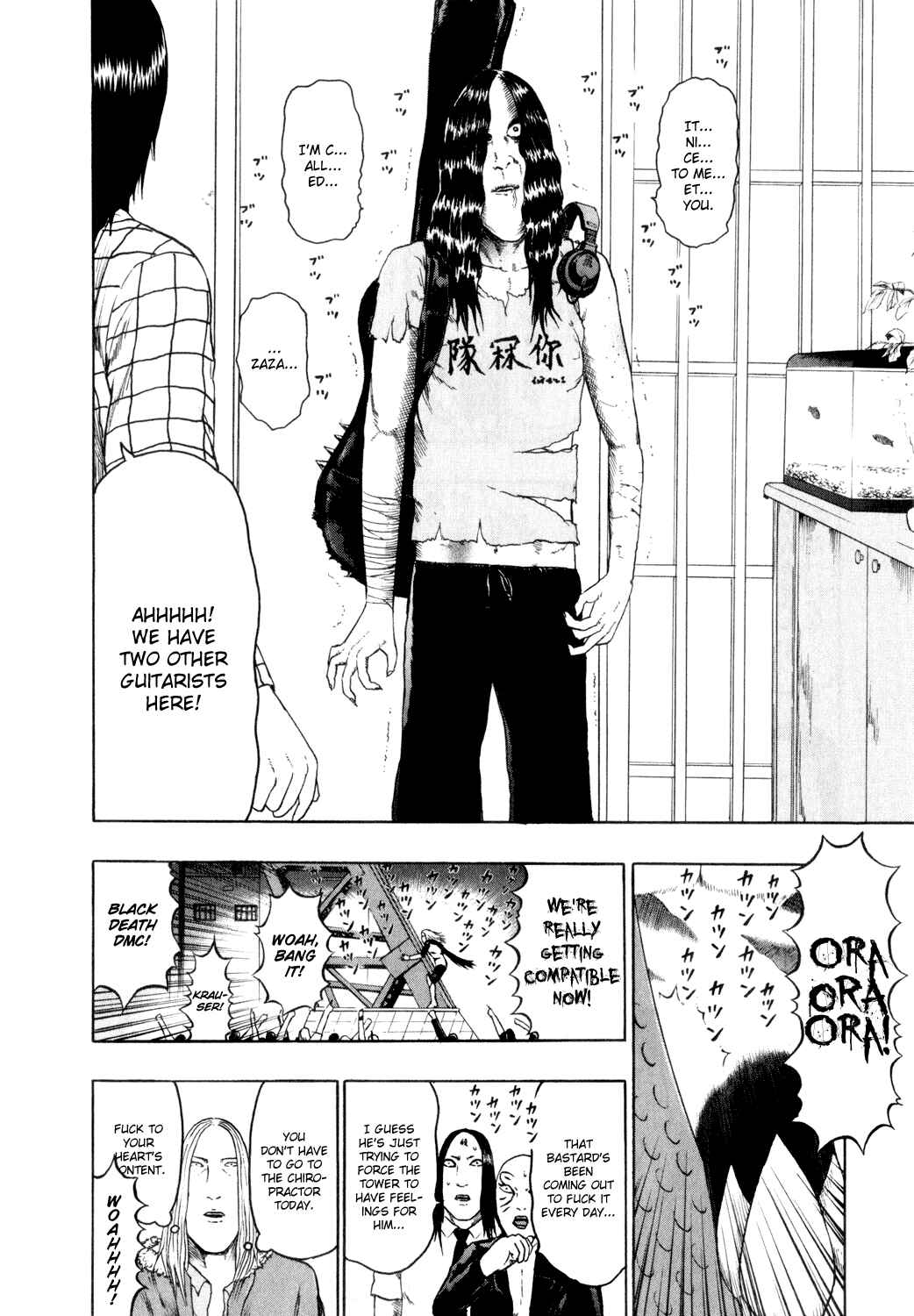 Page 10 Chapter 70 Detroit Metal City