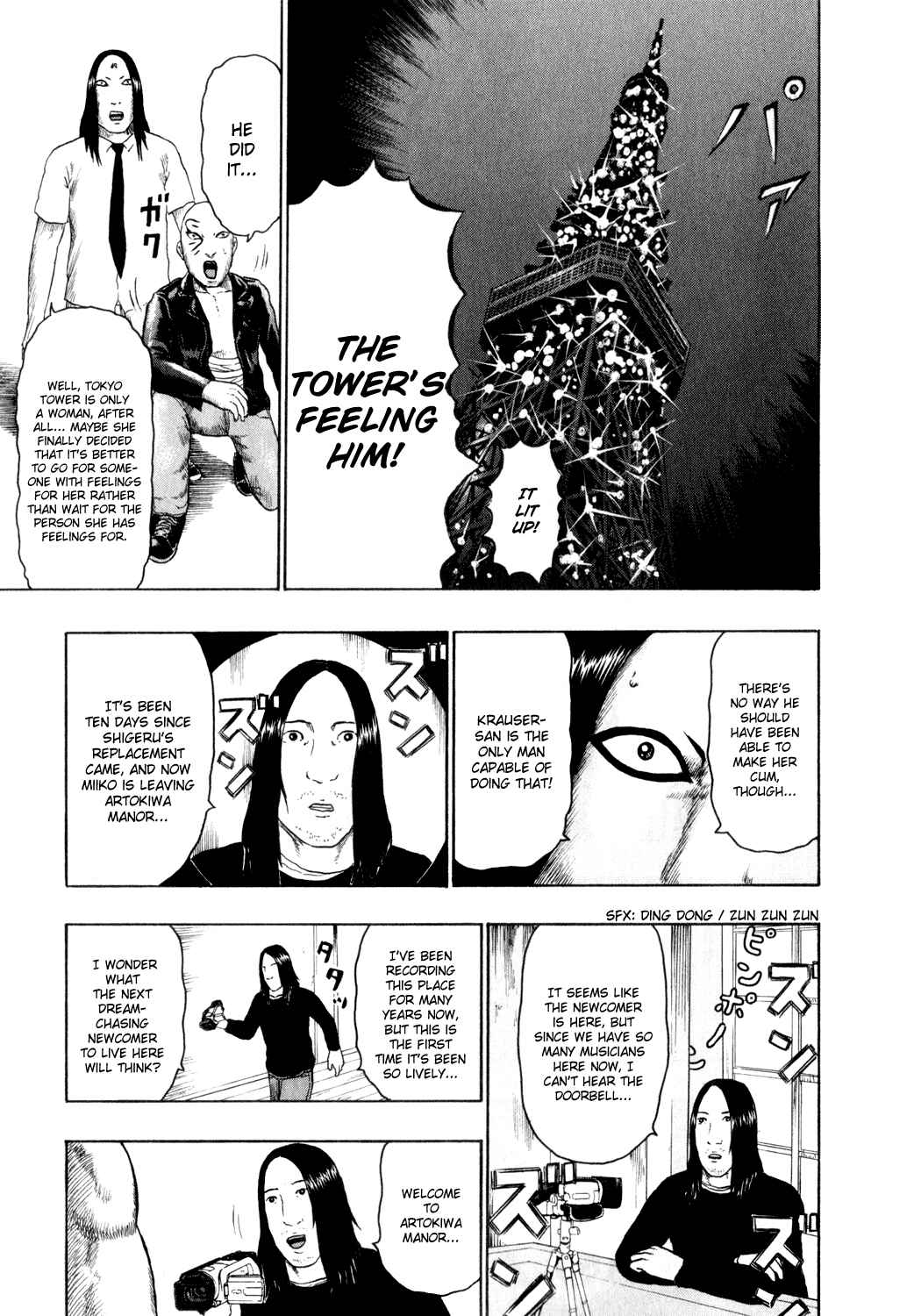 Page 11 Chapter 70 Detroit Metal City