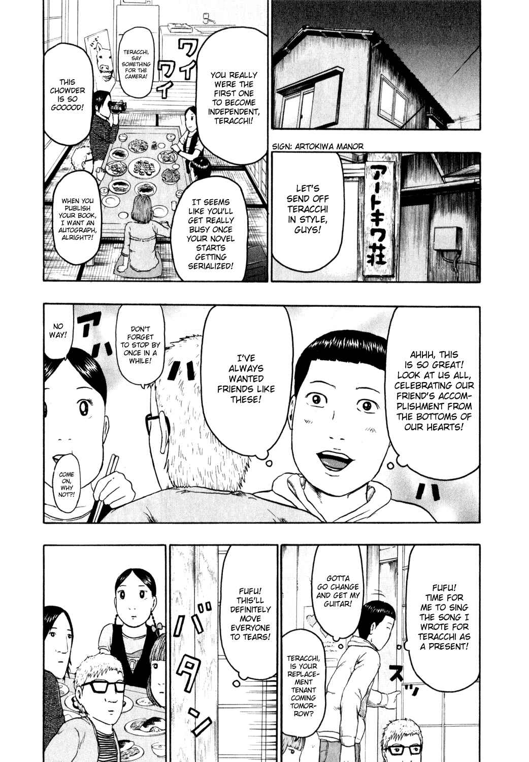 Page 3 Chapter 70 Detroit Metal City
