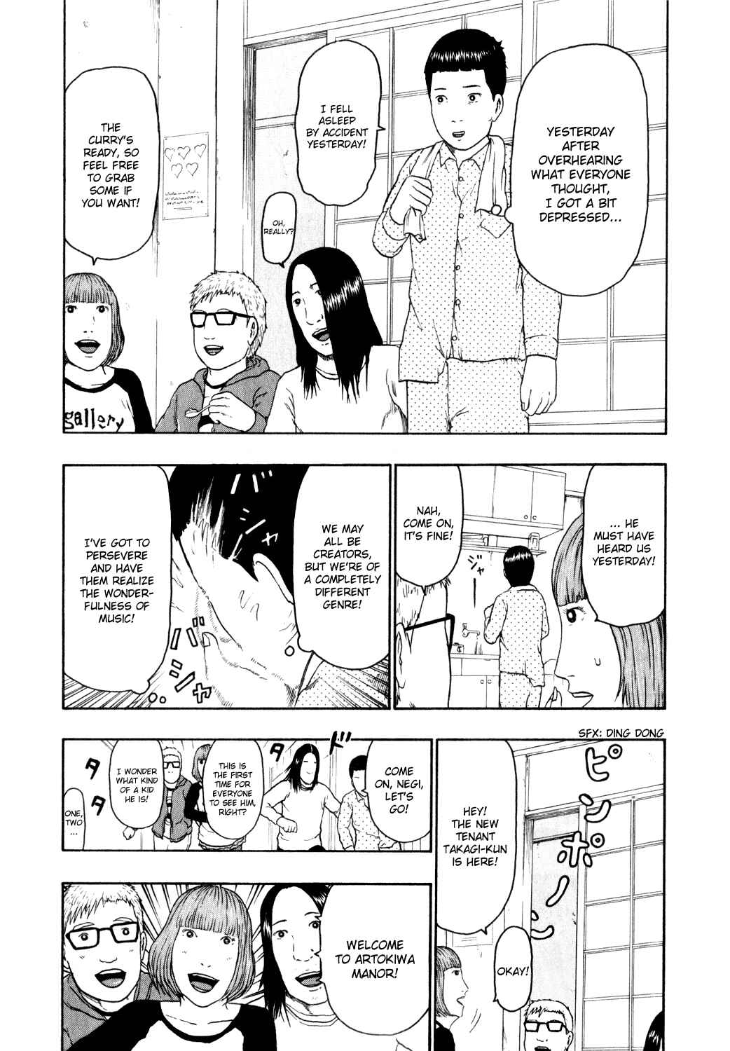 Page 5 Chapter 70 Detroit Metal City