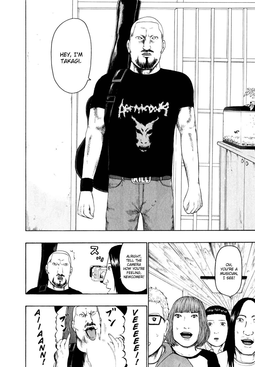 Page 6 Chapter 70 Detroit Metal City