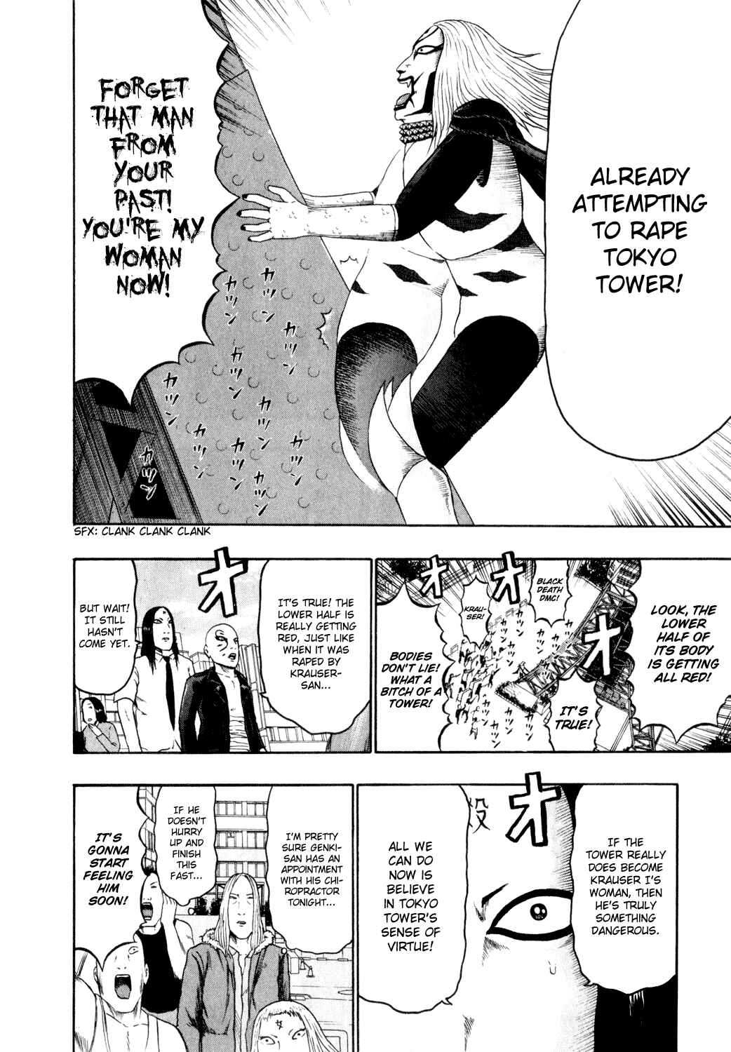 Page 8 Chapter 70 Detroit Metal City