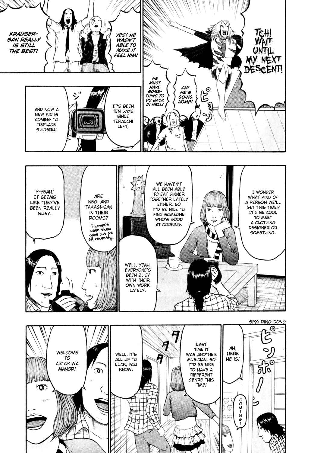 Page 9 Chapter 70 Detroit Metal City