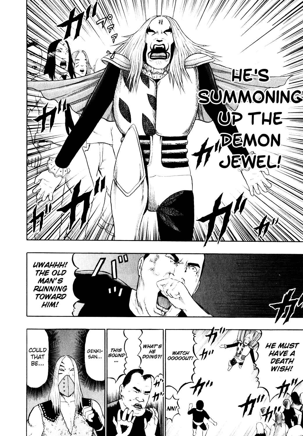 Page 10 Chapter 75 Detroit Metal City