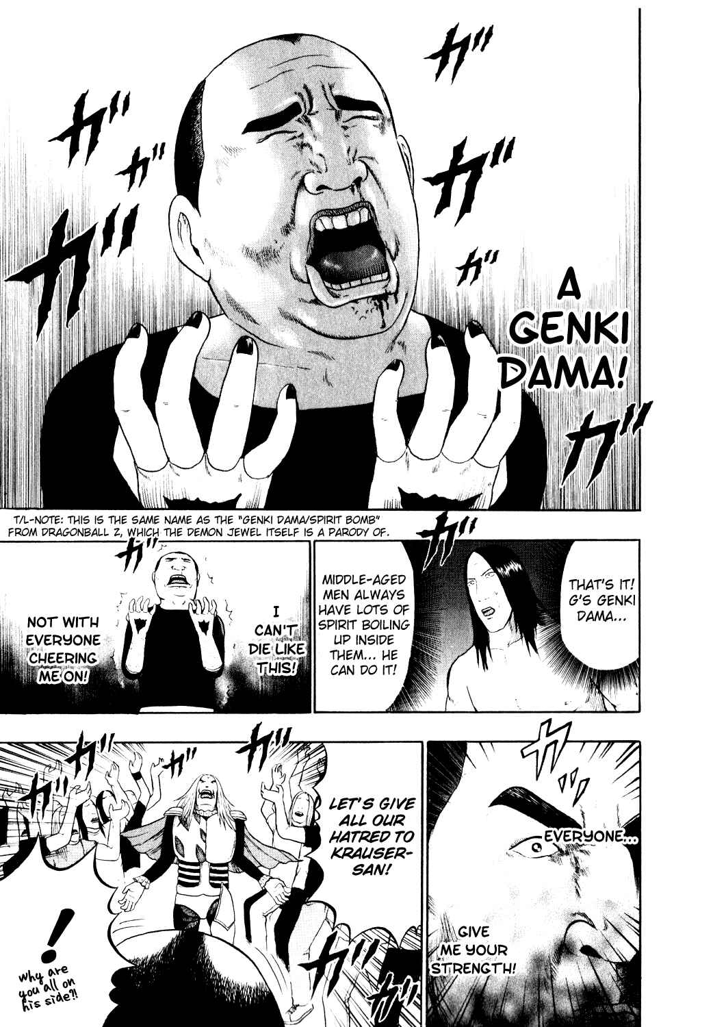Page 11 Chapter 75 Detroit Metal City