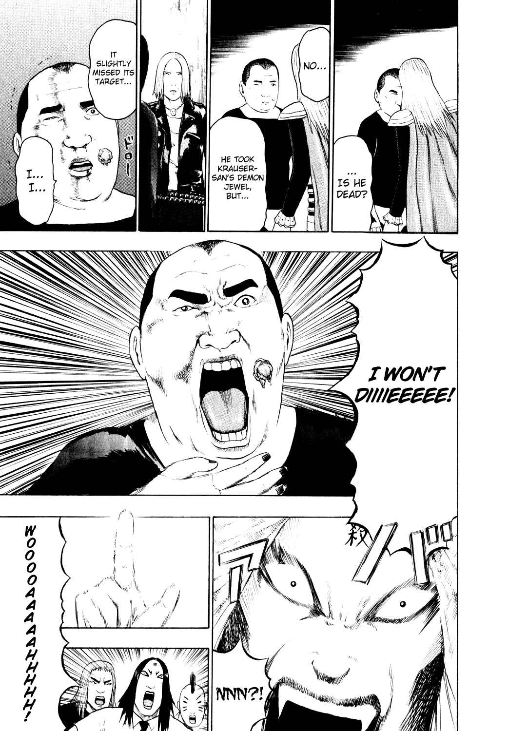 Page 13 Chapter 75 Detroit Metal City