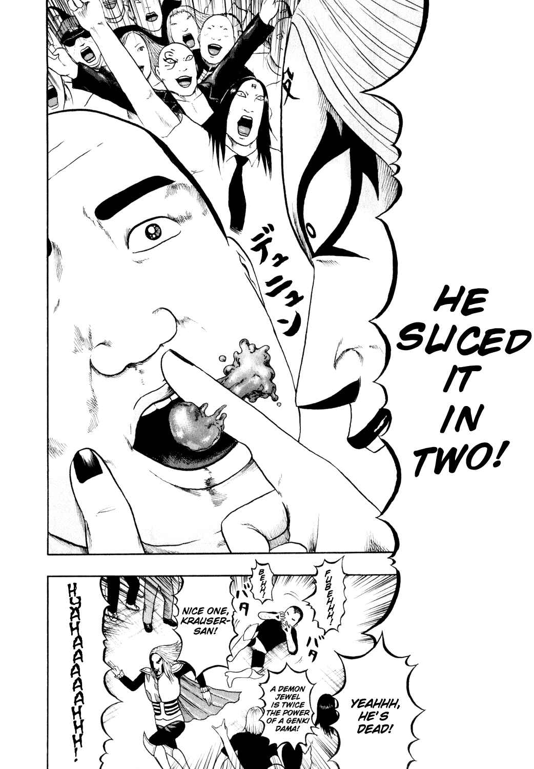 Page 14 Chapter 75 Detroit Metal City