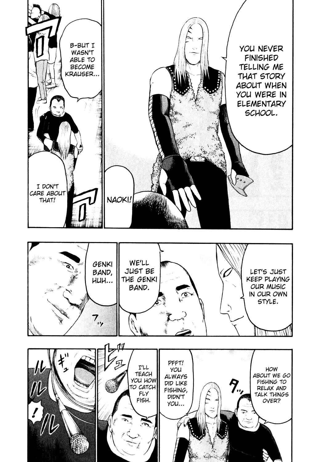 Page 17 Chapter 75 Detroit Metal City
