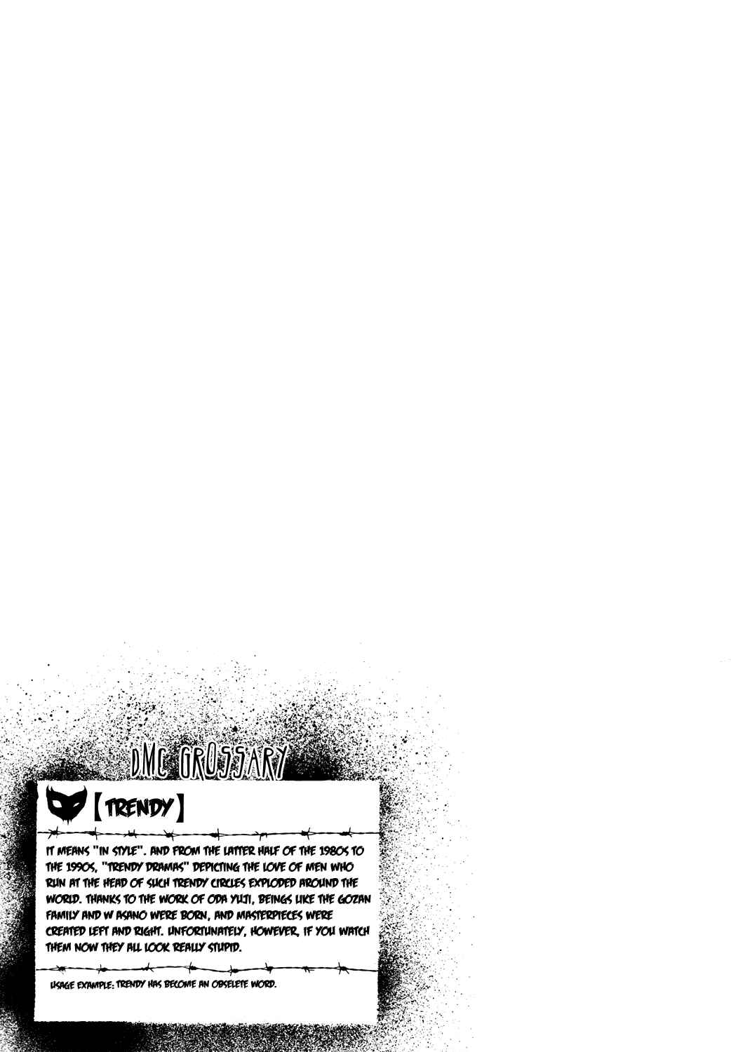 Page 19 Chapter 75 Detroit Metal City
