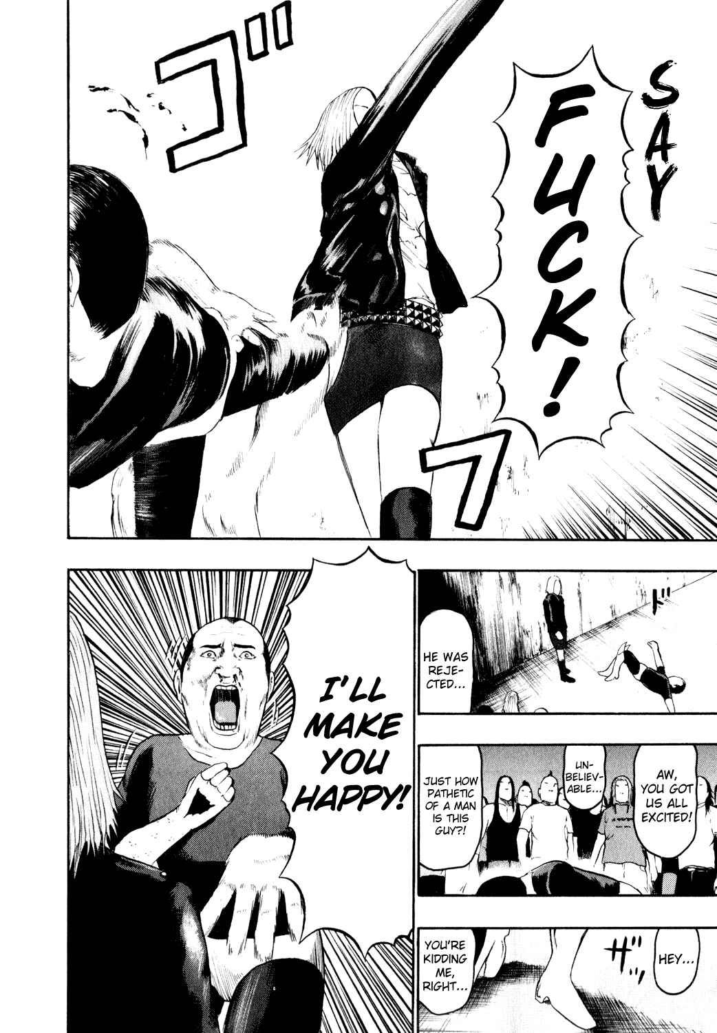 Page 6 Chapter 75 Detroit Metal City