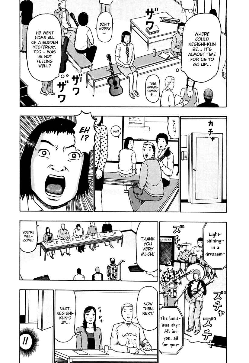 Page 12 Chapter 27 Detroit Metal City