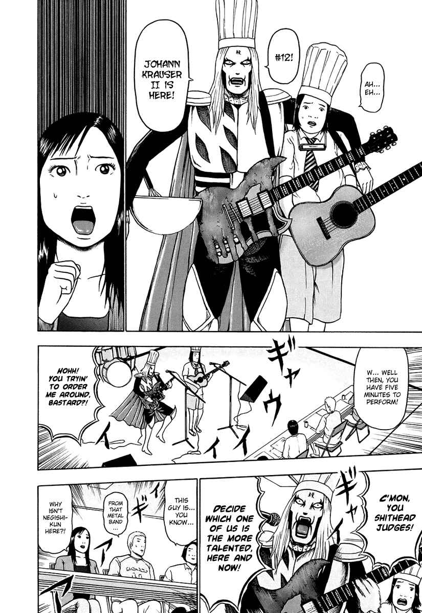 Page 13 Chapter 27 Detroit Metal City