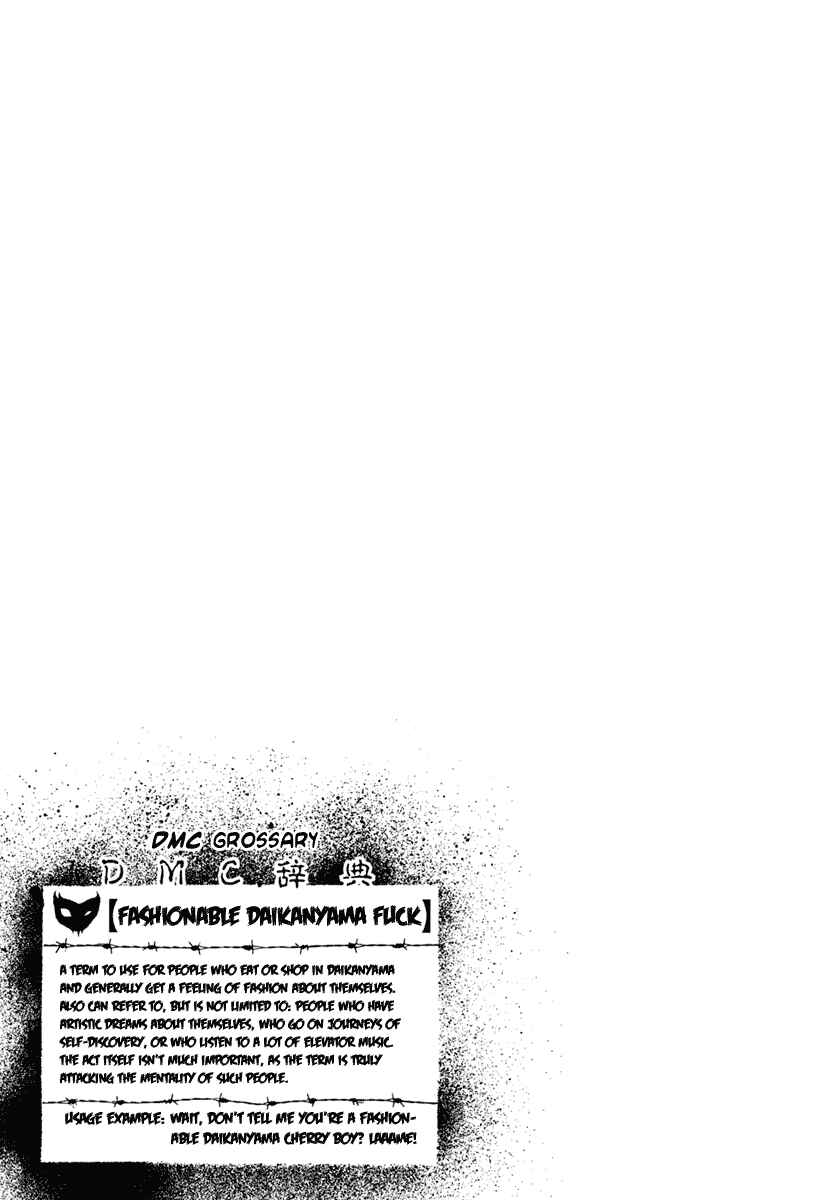 Page 16 Chapter 27 Detroit Metal City