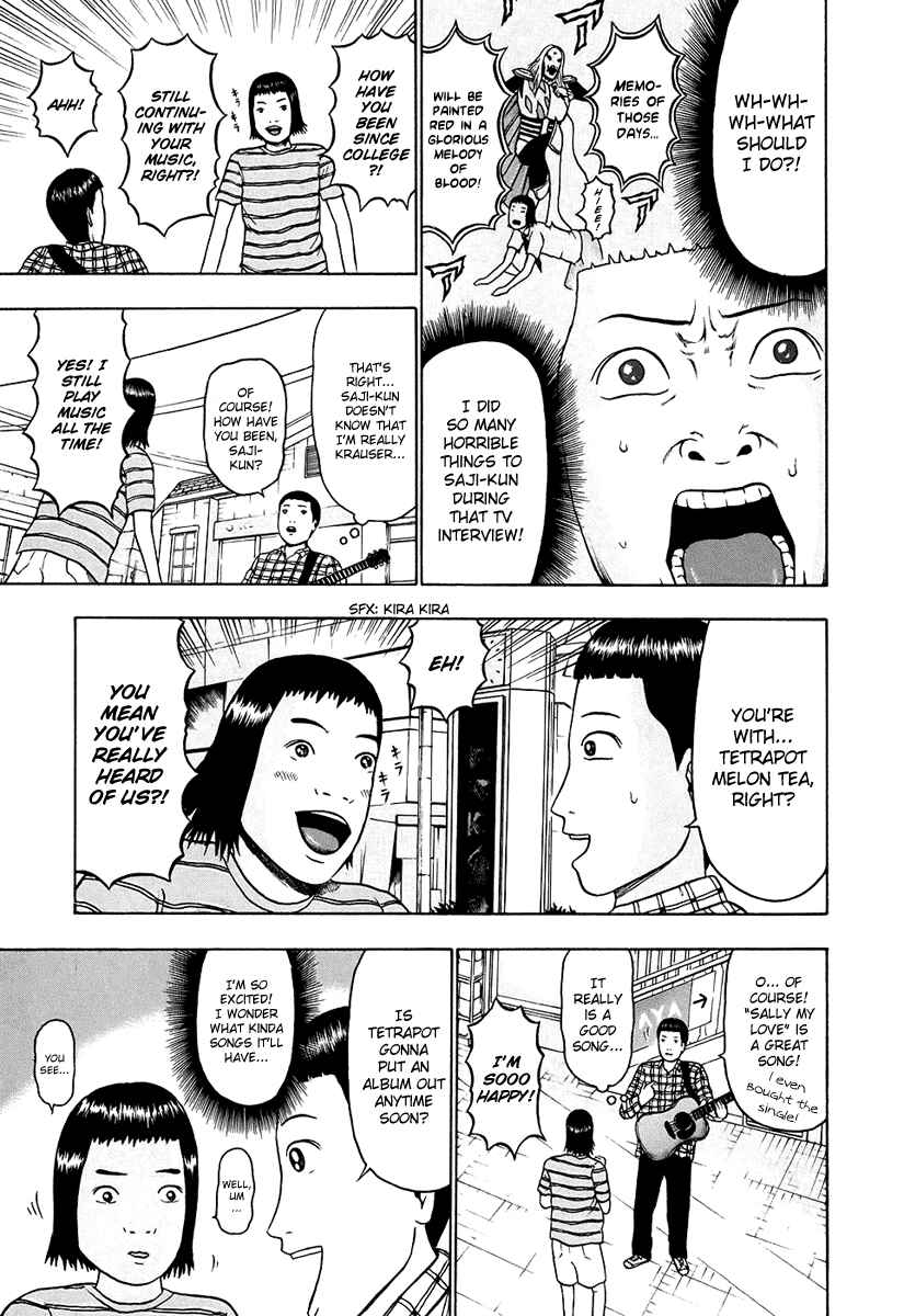 Page 4 Chapter 27 Detroit Metal City