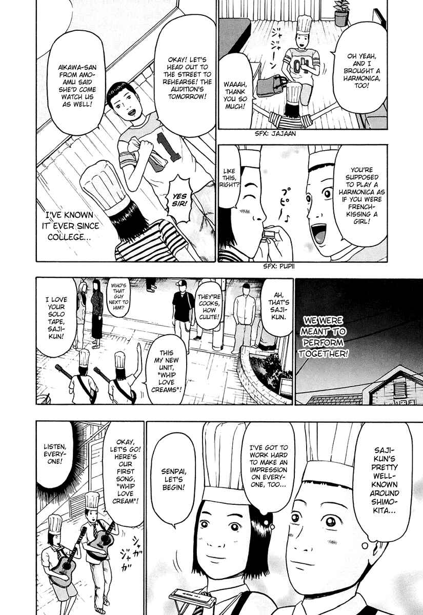 Page 7 Chapter 27 Detroit Metal City