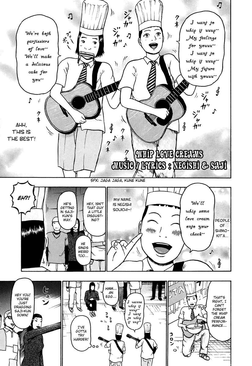 Page 8 Chapter 27 Detroit Metal City