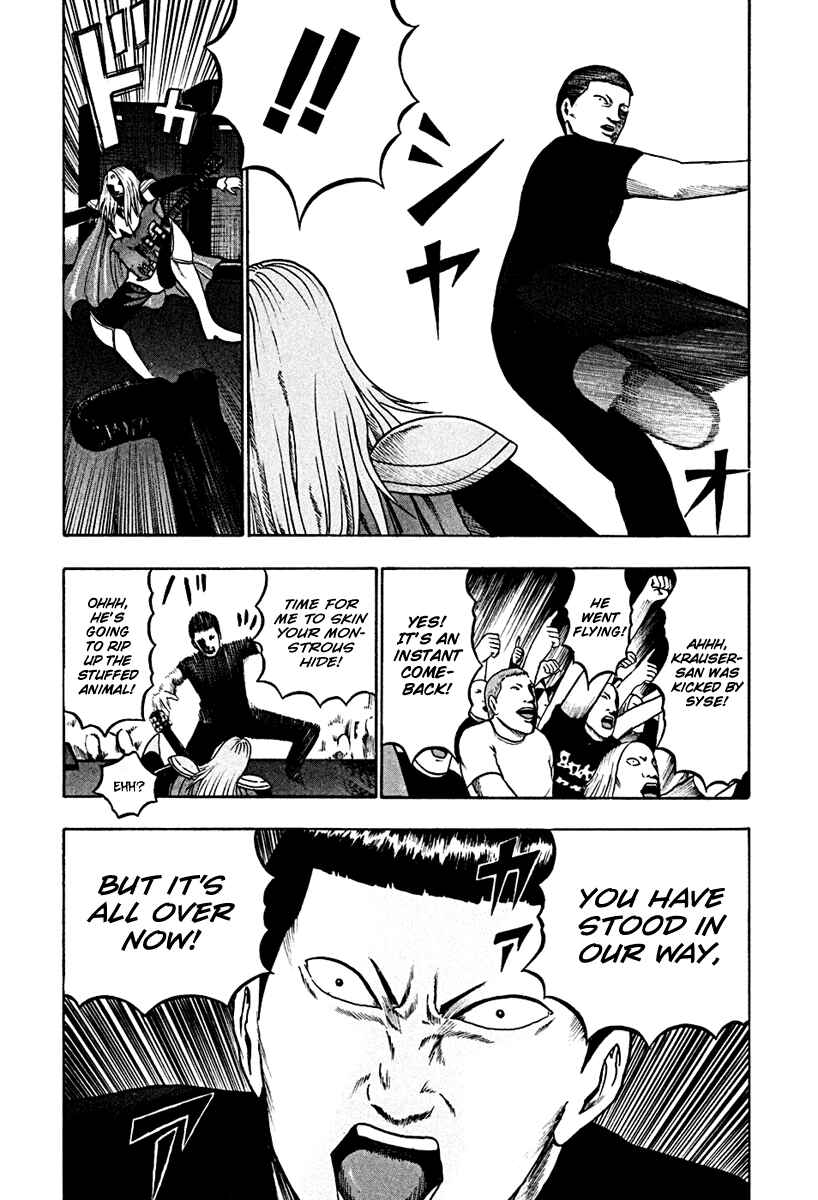 Page 11 Chapter 41 Detroit Metal City