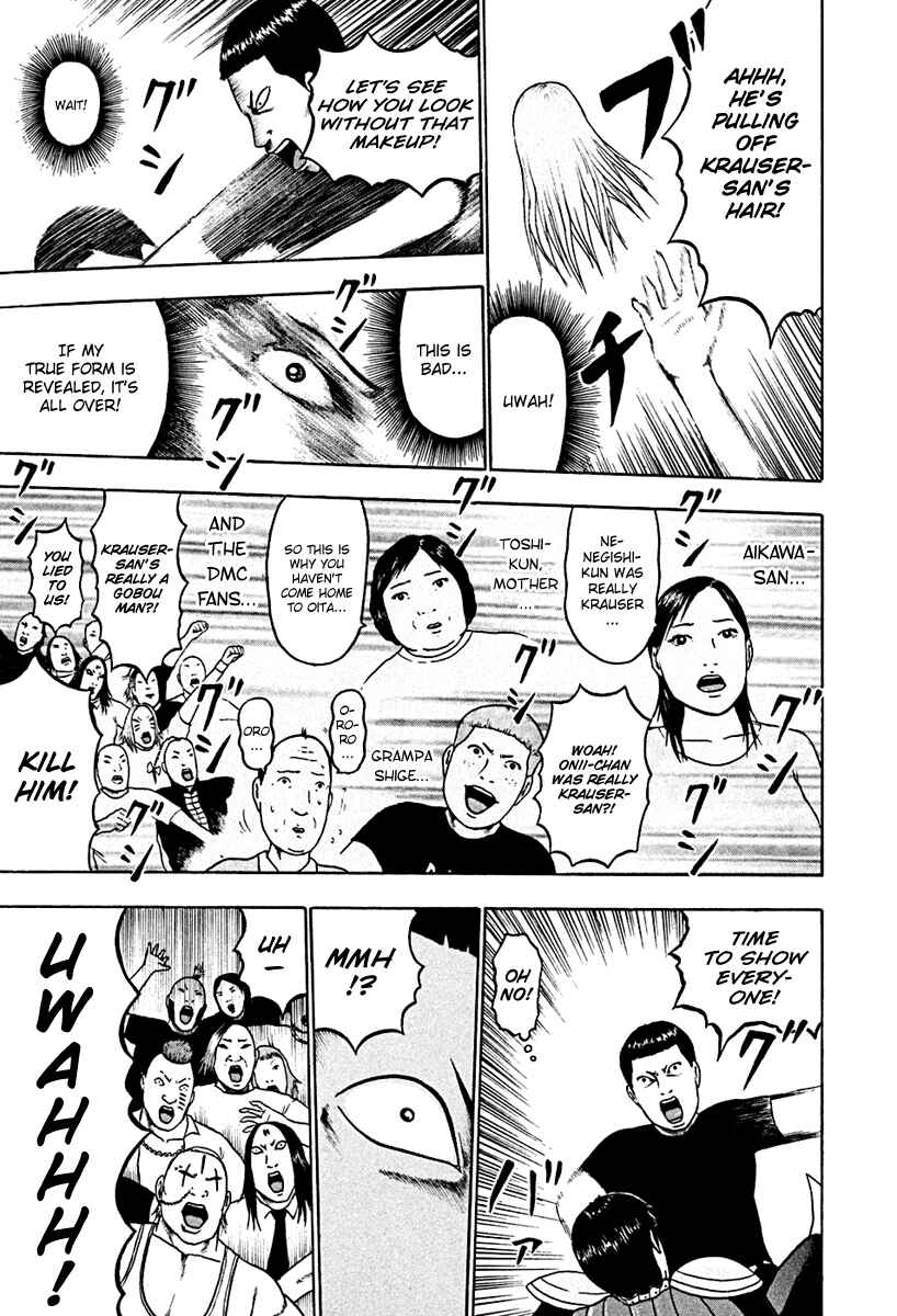 Page 12 Chapter 41 Detroit Metal City