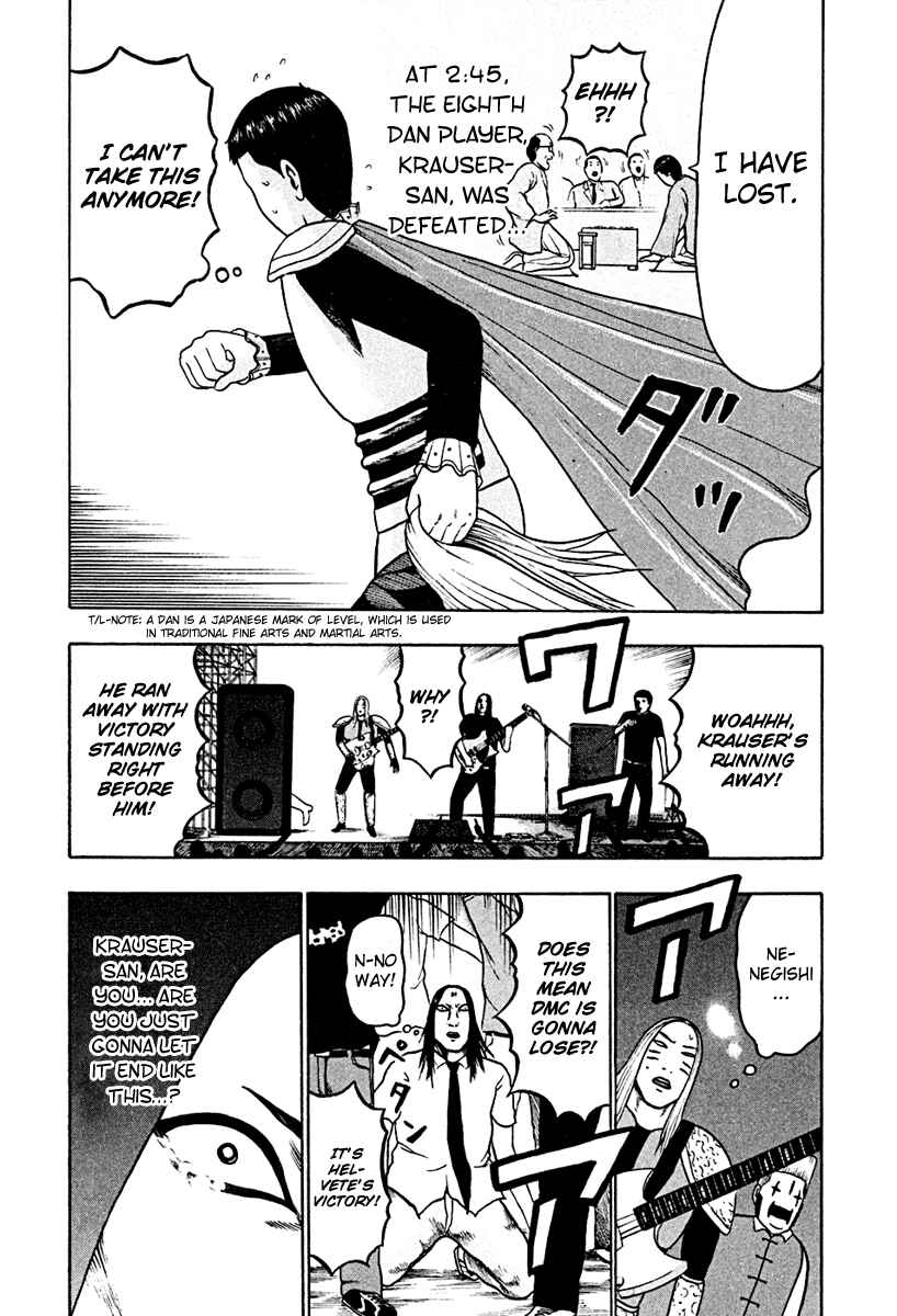 Page 17 Chapter 41 Detroit Metal City