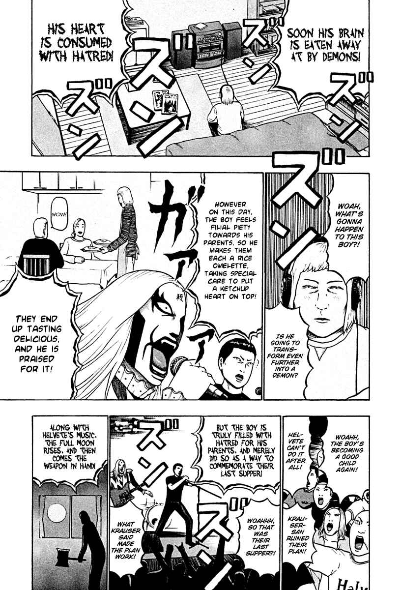 Page 6 Chapter 41 Detroit Metal City