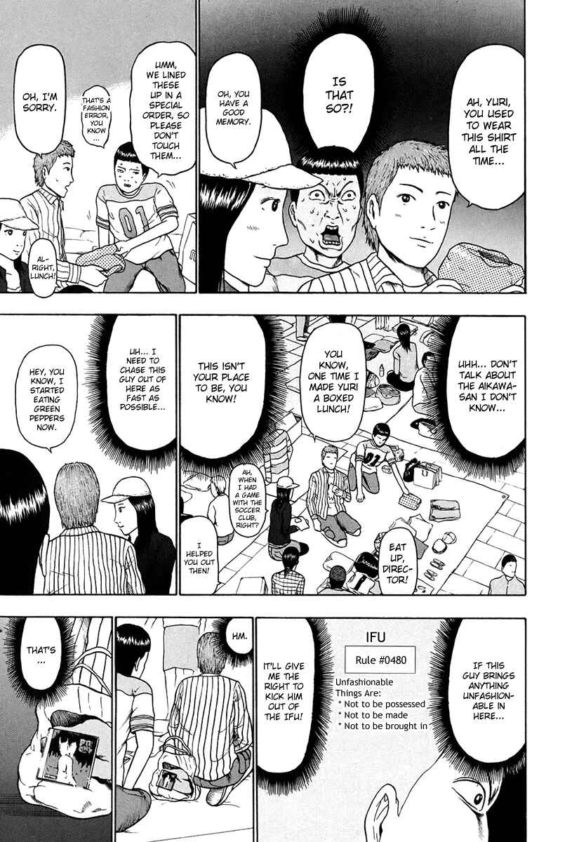 Page 10 Chapter 31 Detroit Metal City
