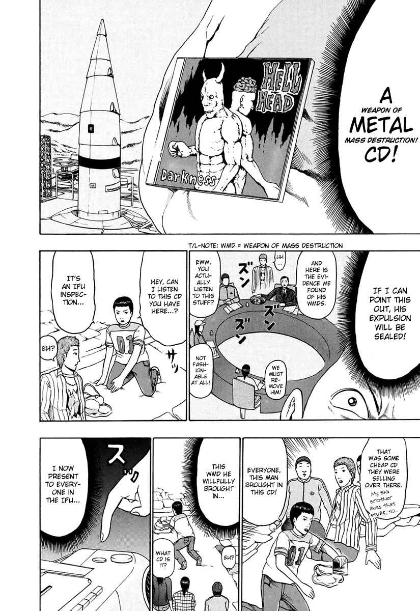 Page 11 Chapter 31 Detroit Metal City