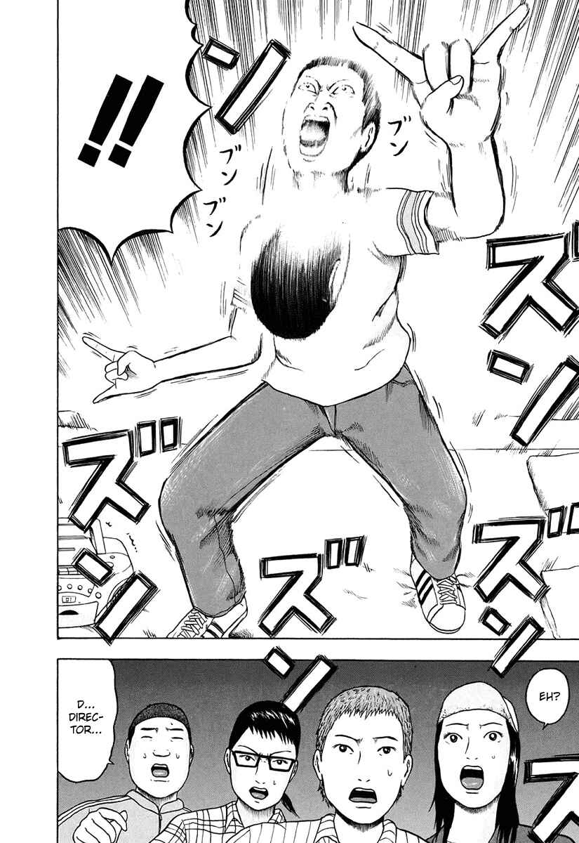 Page 13 Chapter 31 Detroit Metal City