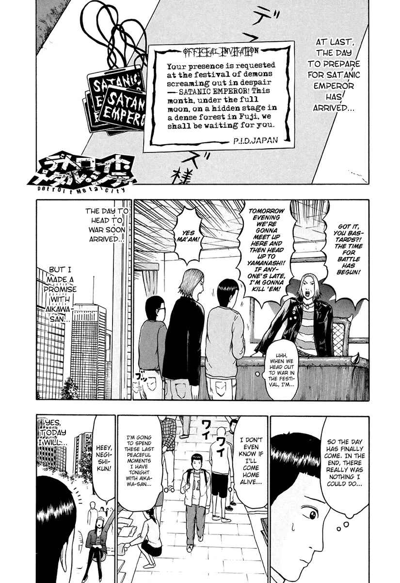 Page 2 Chapter 31 Detroit Metal City