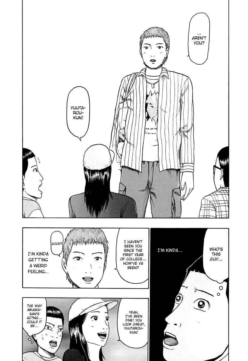 Page 8 Chapter 31 Detroit Metal City