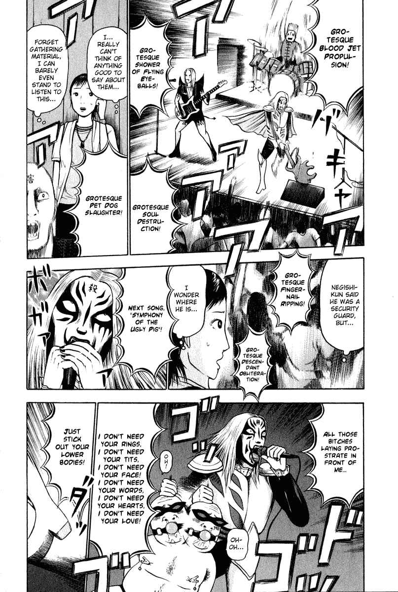 Page 10 Chapter 7 Detroit Metal City