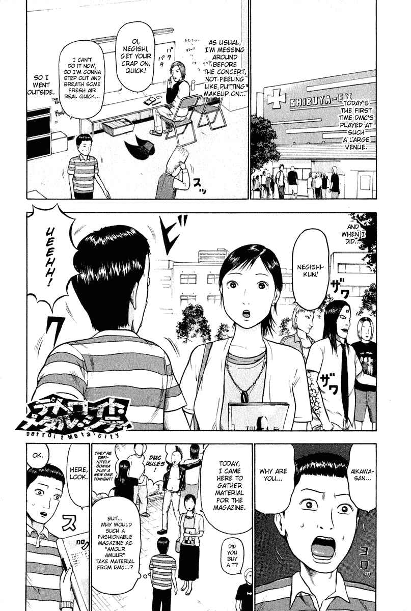 Page 2 Chapter 7 Detroit Metal City