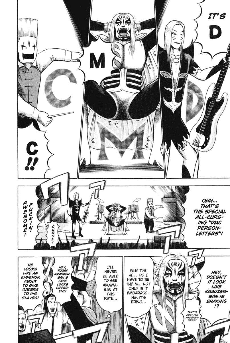 Page 7 Chapter 7 Detroit Metal City