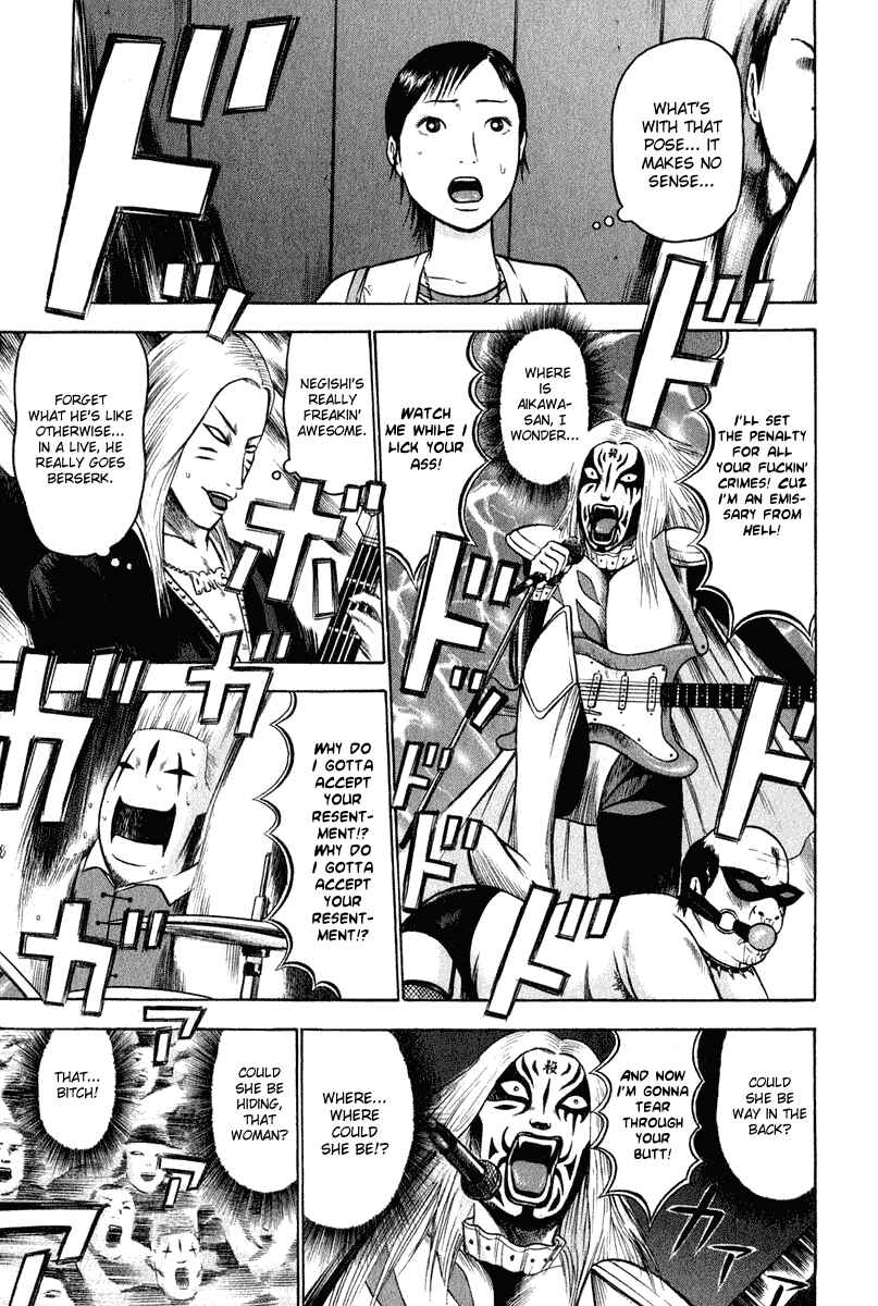 Page 8 Chapter 7 Detroit Metal City