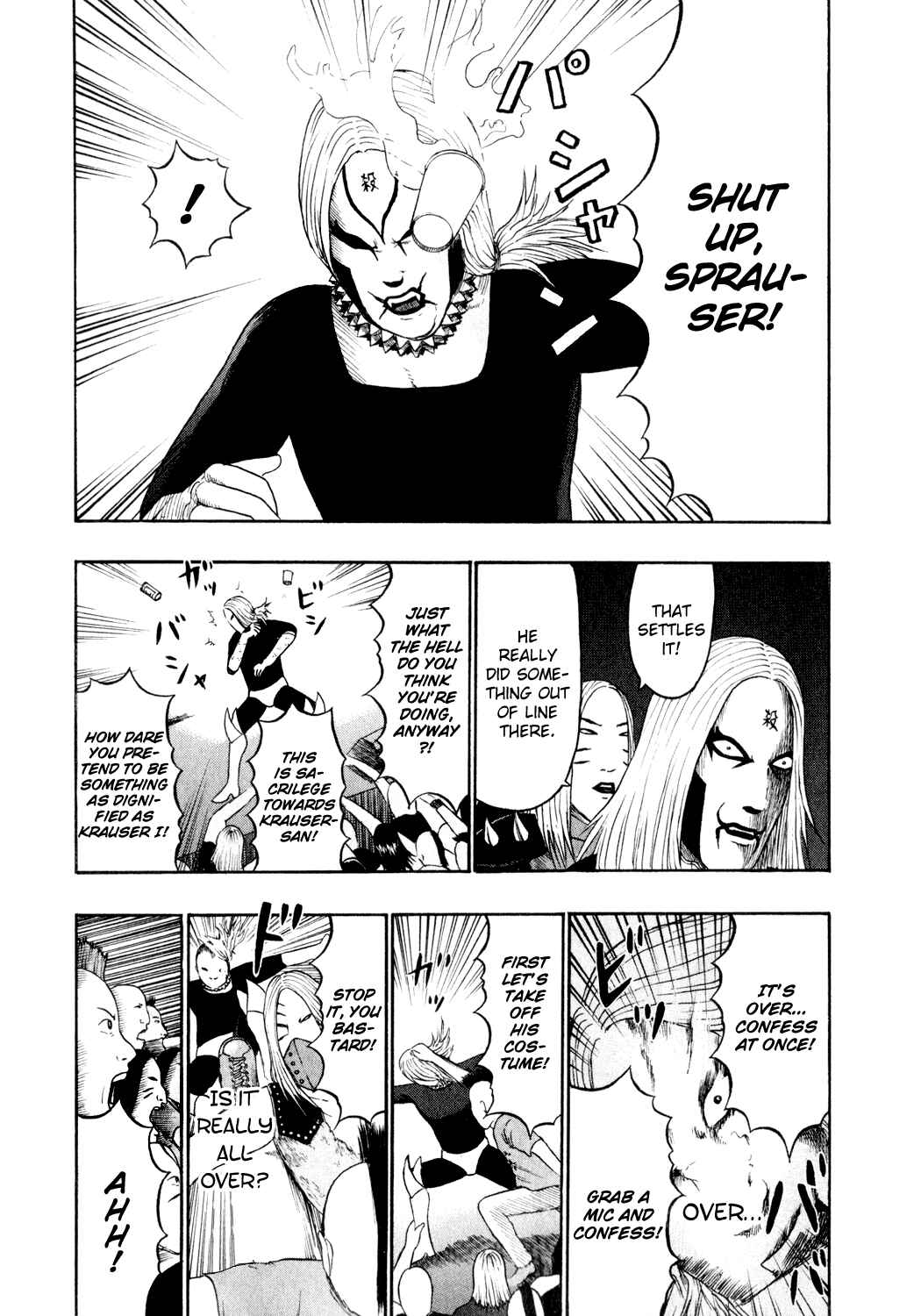 Page 11 Chapter 74 Detroit Metal City