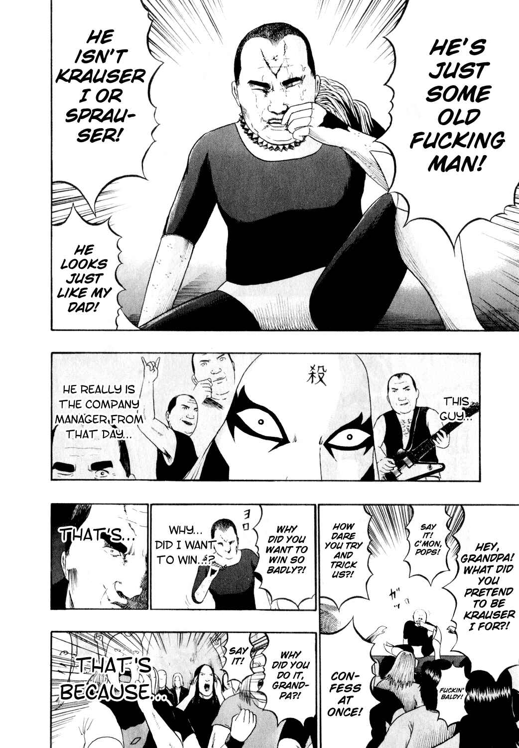 Page 12 Chapter 74 Detroit Metal City