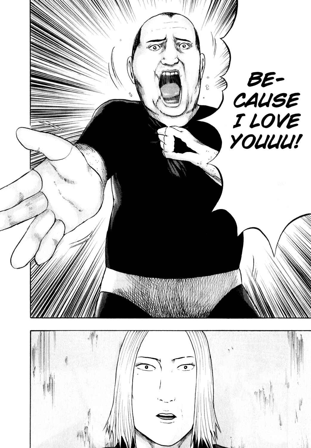 Page 14 Chapter 74 Detroit Metal City