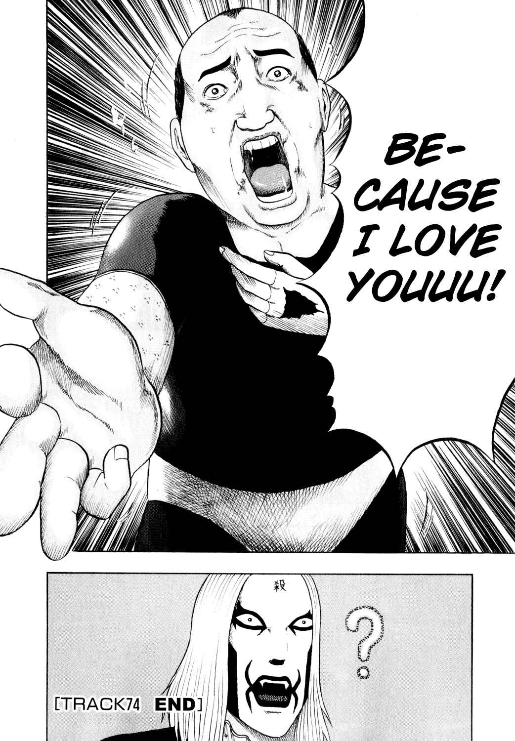 Page 16 Chapter 74 Detroit Metal City
