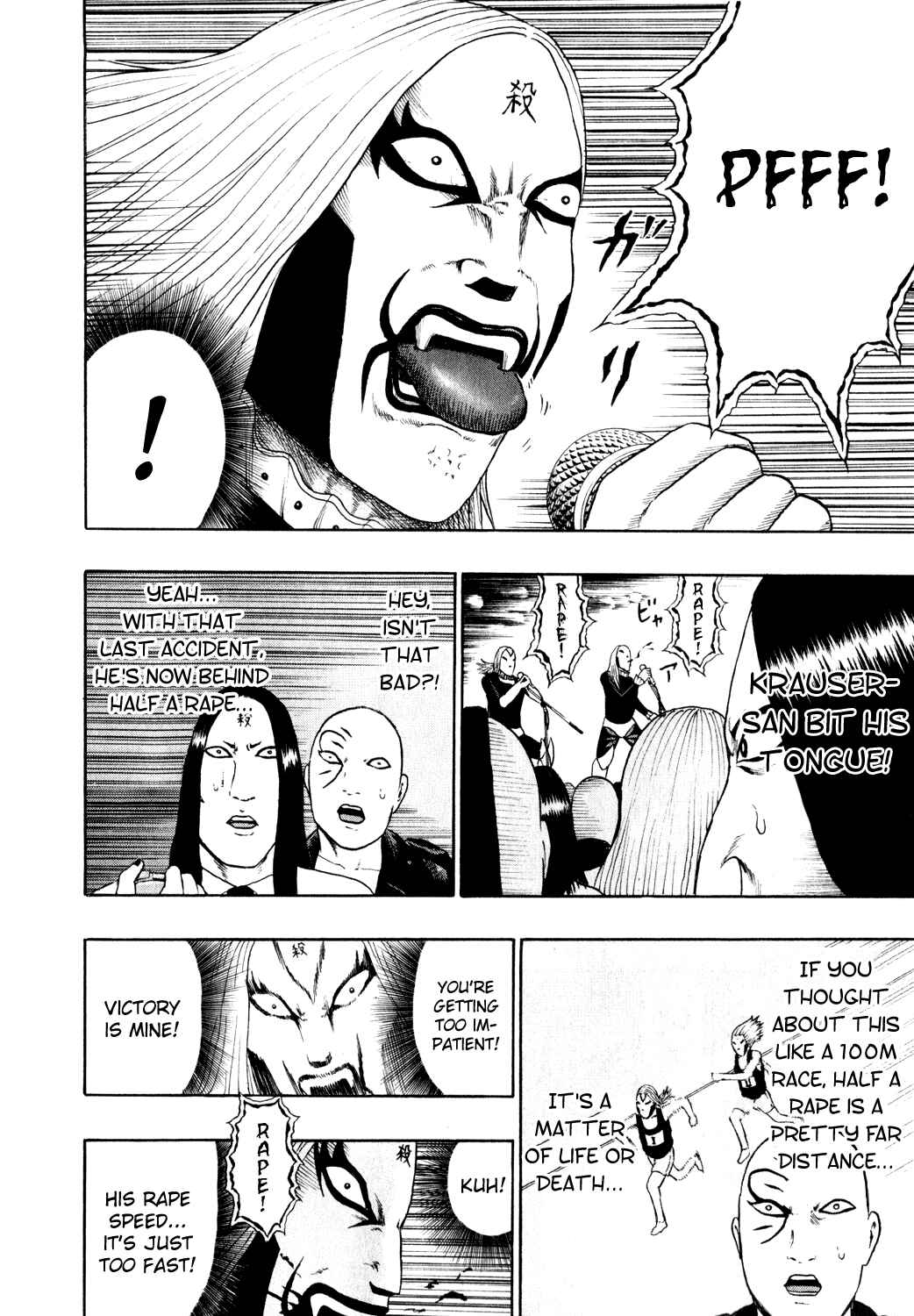 Page 4 Chapter 74 Detroit Metal City