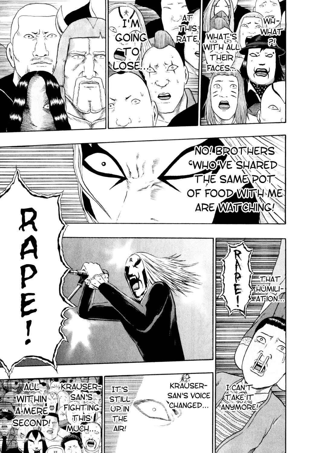 Page 5 Chapter 74 Detroit Metal City